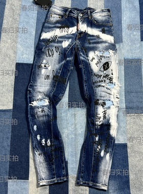 广州高版本D2涂鸦牛仔裤潮男牌修身小脚破洞补丁弹力喷墨乞丐长裤