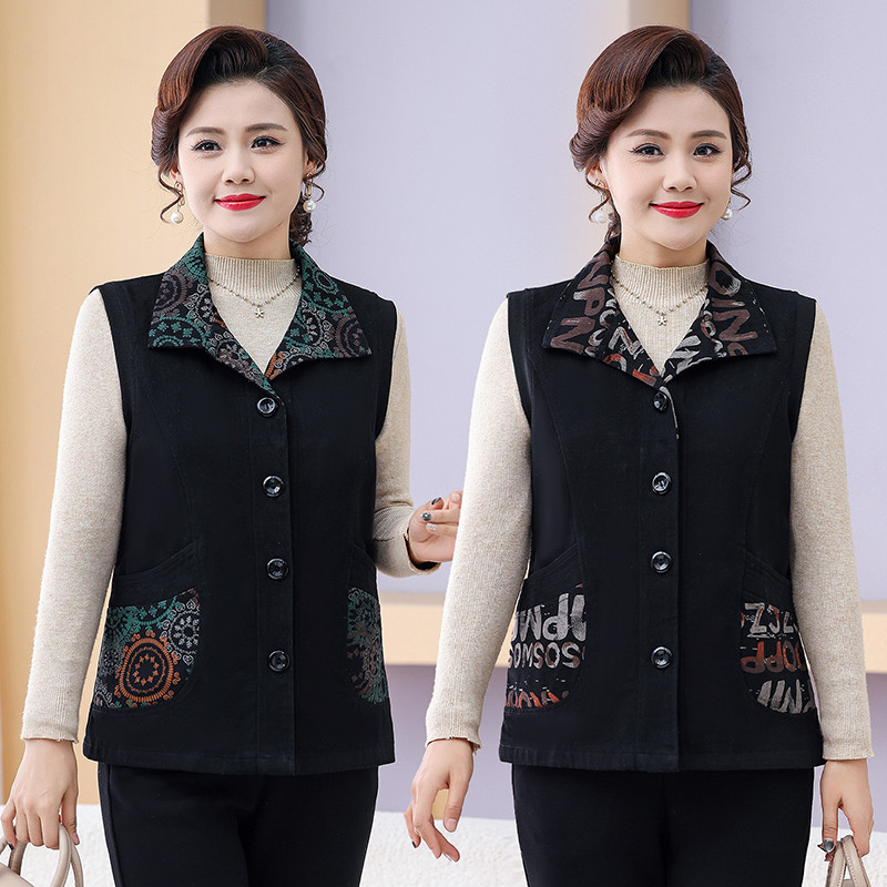 中年人妈妈中式复古翻领坎肩马甲女黑色纽扣印花刺绣洋气背心外套,女装/女士精品,马夹,淘宝优惠券,粉丝福利购,淘宝优惠卷