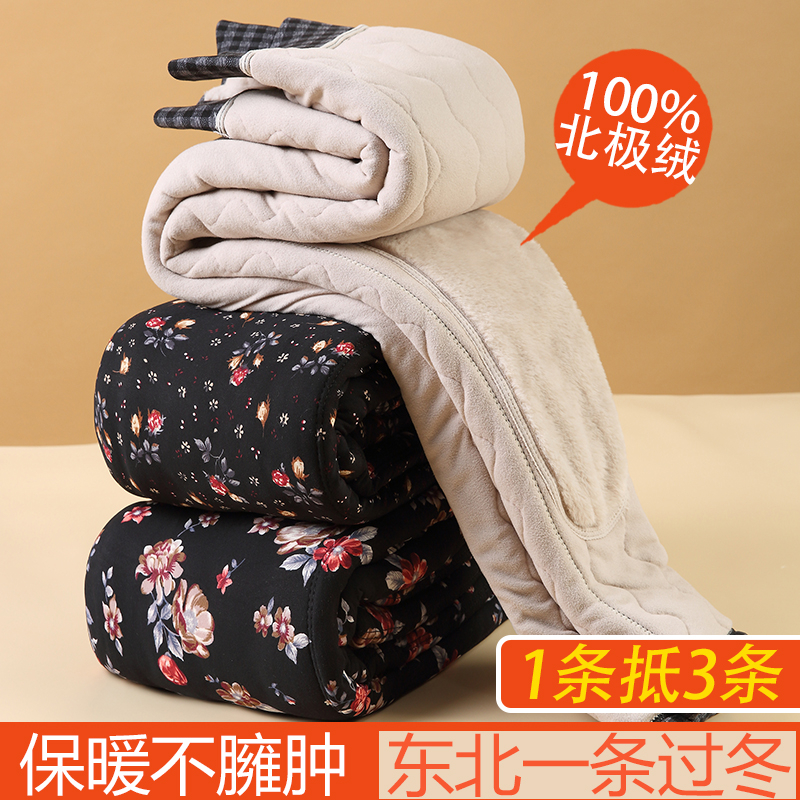 中年妈妈北极绒棉裤女冬季加绒加厚高腰直筒外穿保暖护膝护腰裤子