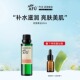 阿芙玫瑰果油基础油30ml面部脸部护肤全身身体按摩面部精华精油女