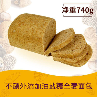 全麦面包低脂0添加无盐全麦面包