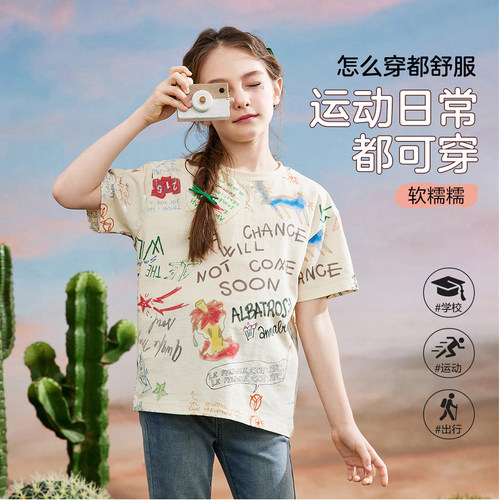 AS* 男女中大童T恤2026夏薄新款儿童洋气时髦印花休闲卡通棉上衣