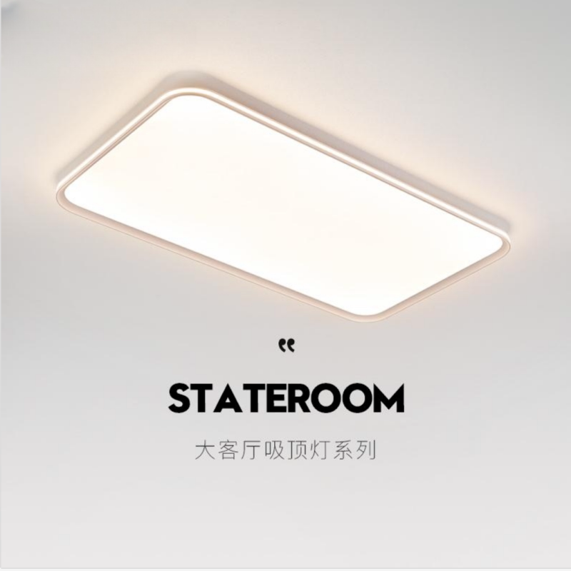 极简展厅吸顶灯极简客厅灯现代简约大气灯具全屋套餐组合新款