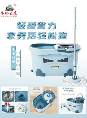 华玲大鹰拖布家用布头
