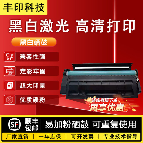 适用惠普403d405dw126a硒鼓墨盒