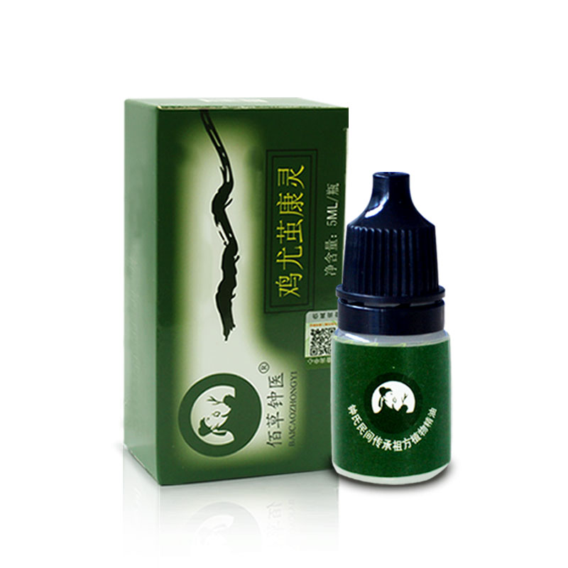 鸡眼膏贴去手上脚上长肉疙瘩刺猴专用神器肉刺点休子的药正品