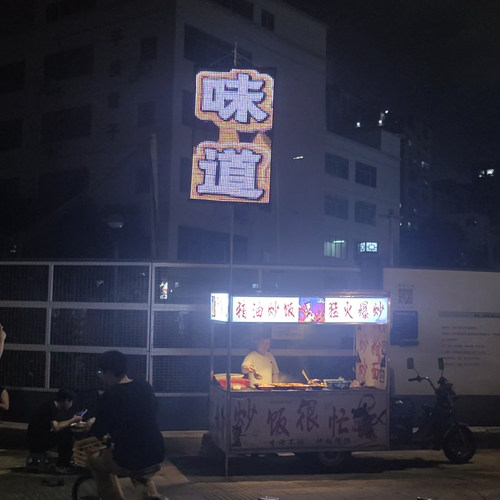 空天秀柔性屏LED全彩广告屏软膜屏灯箱招牌店铺门头夜市摆摊烧烤