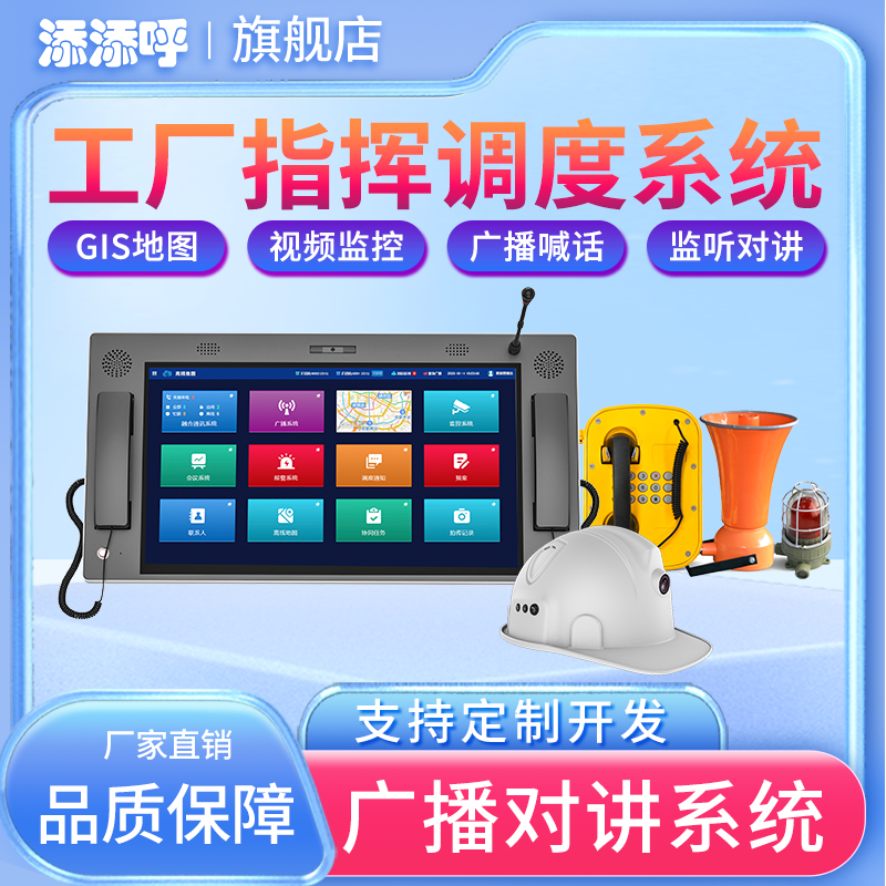 调度系统支持deepseek无缝对接