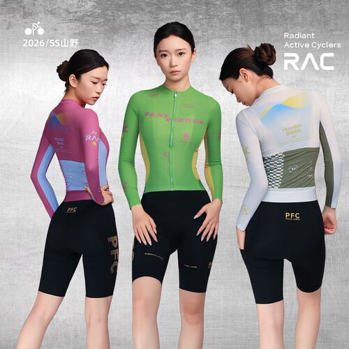 山野超轻量MAX男女自行车骑行服
