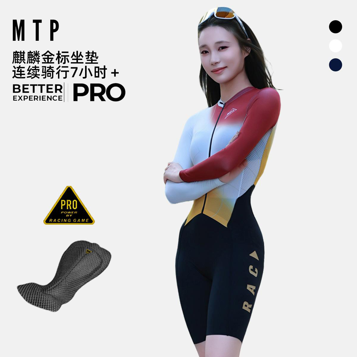 「春夏新品-山野男女款」公路连体骑行服秋长袖短裤长途竞赛级,自行车/骑行装备/零配件,专业骑行服,淘宝优惠券,粉丝福利购,淘宝优惠卷