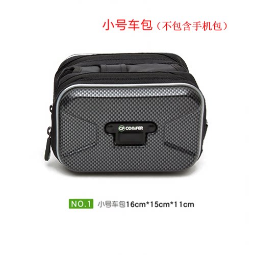 包车加大山地车上管包