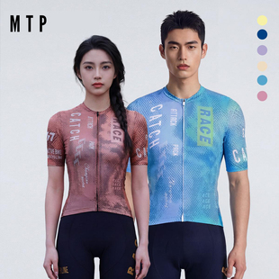 「春夏新品-疏影男女」超轻量化夏季短袖公路骑行服透气轻薄防晒