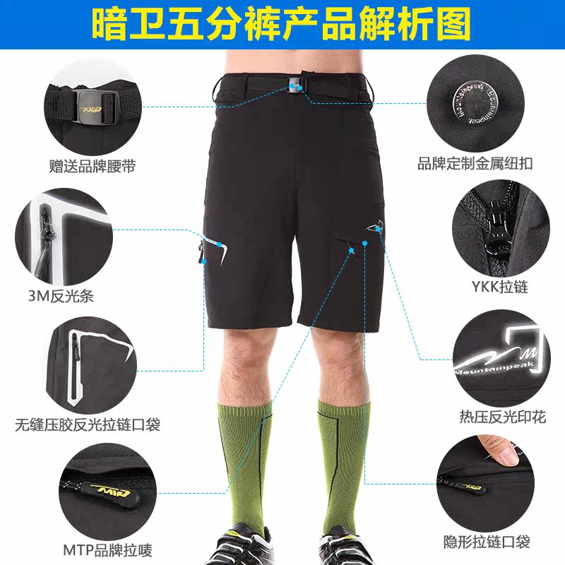 Tenue de cyclisme mixte MOUNTAINPEAK - Ref 2214398 Image 4
