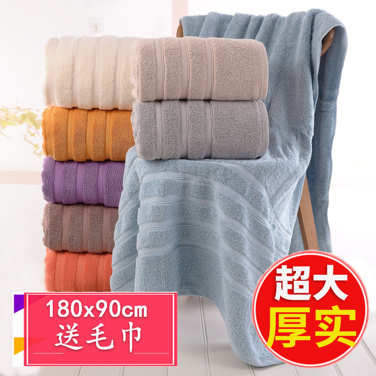 特大180*90纯棉成人男女家用酒店加大号洗澡浴巾超大柔软加厚吸水