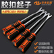 华丰巨箭胶扣起子 汽修汽保工具抗油拆卸车门卡扣工具撬卡扣工具