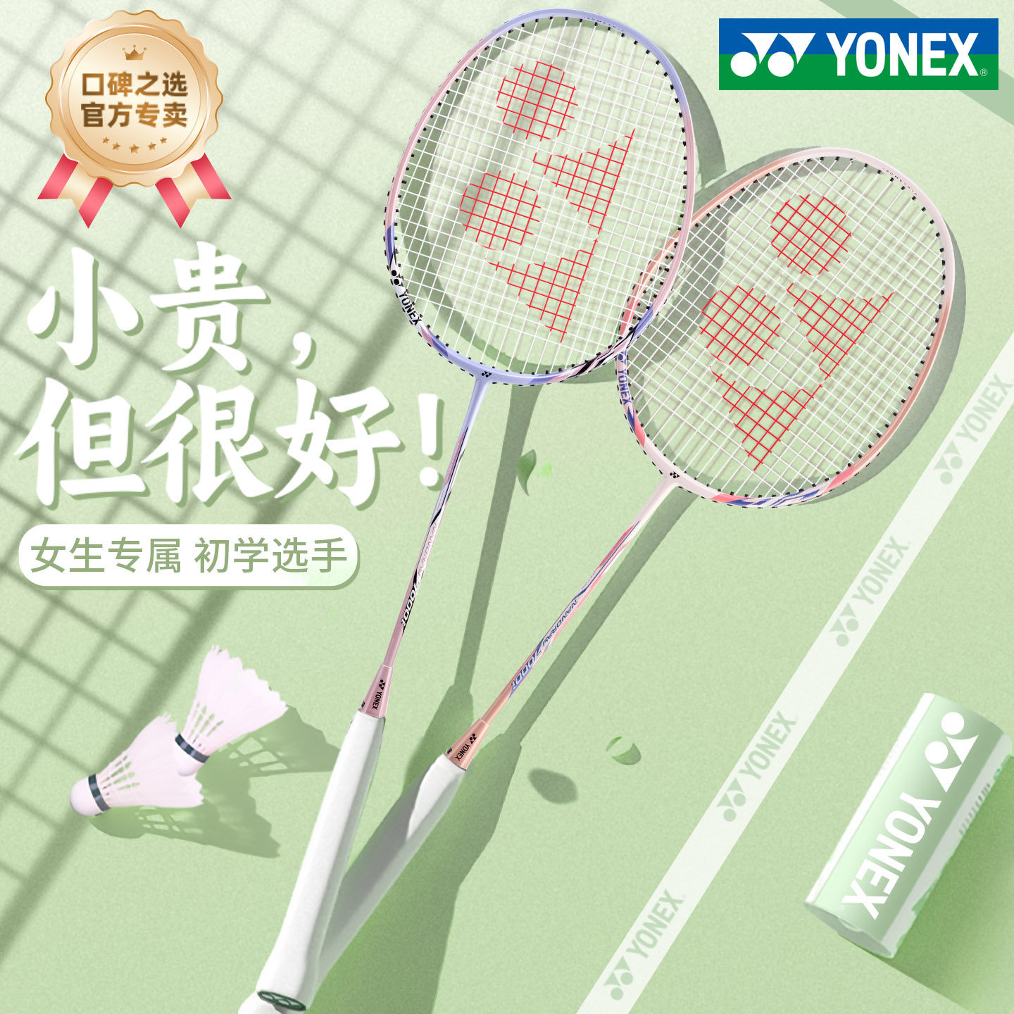 �����˹��ë����˫����װ˫�ġ�ӣѩ��+�ǳ��̡�NR6000I ����һ���� ��һͰ�ʹ��� ��Ʒ��  183Ԫ