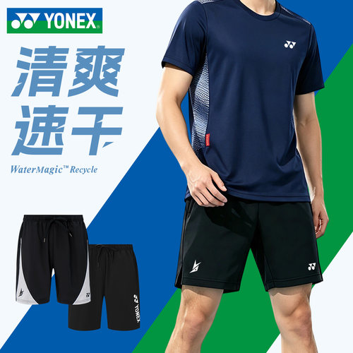 尤尼克斯2026新运动短裤男