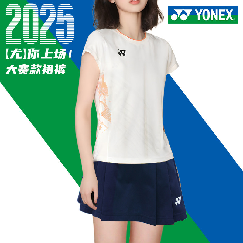 yonex尤尼克斯羽毛球服女款短裙子2025年新款大赛运动网球裙裤YY