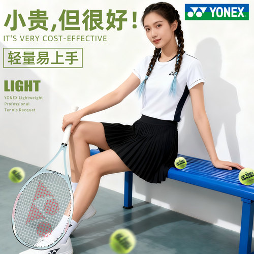 yonex尤尼克斯网球拍全碳素