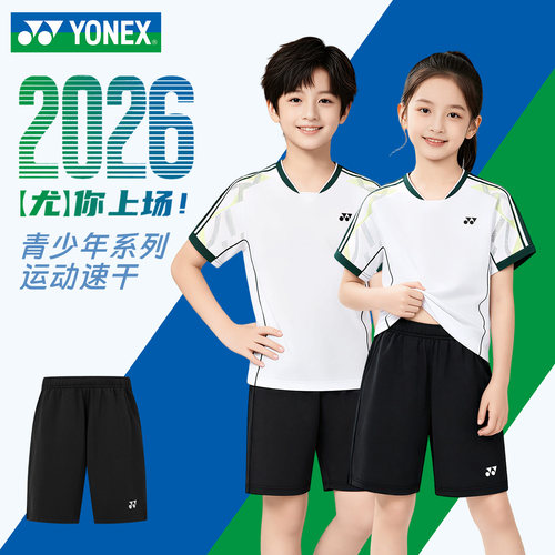 儿童青少年羽毛球短裤yy