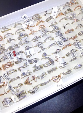 小巧电镀真金时尚义乌混批锆石