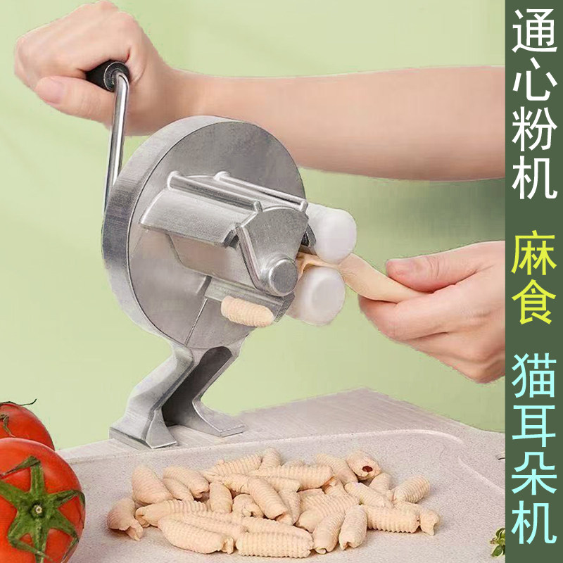 手摇通心粉机麻食猫耳朵压面机器图片