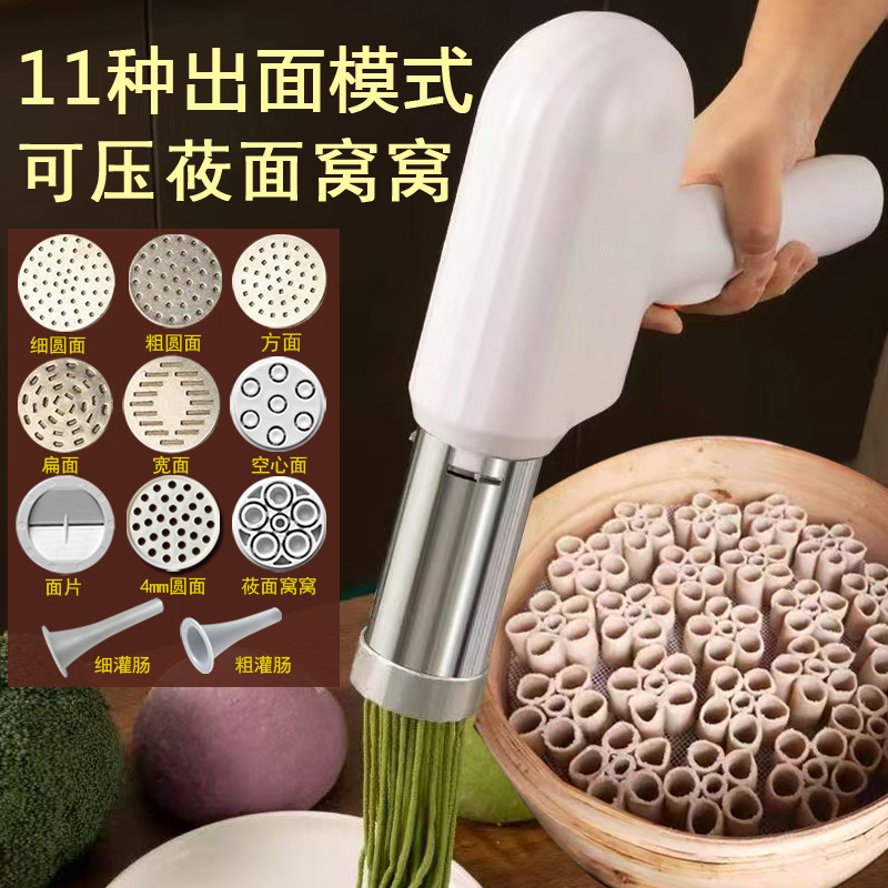 多功能电动饸饹面机压面条机河捞机和乐机红薯土豆粉条莜面窝窝