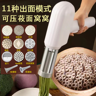多功能电动饸饹面机压面条机河捞机和乐机红薯土豆粉条莜面窝窝