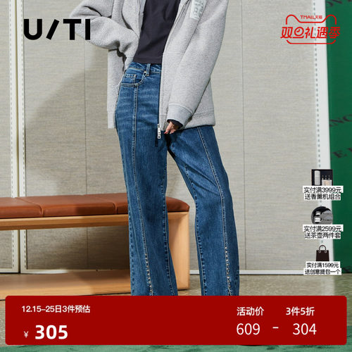 U/TI联名款复古开衩牛仔裤女设计感做旧潮休闲裤尤缇时尚春季新款