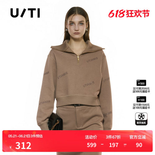 U/TI半拉链闪粉卫衣女正肩短款毛圈运动纯棉上衣尤缇2025秋季新款