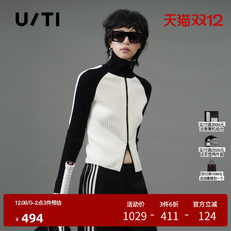 U/TI黑白运动感撞色针织衫女百搭绵羊毛立领毛衣尤缇2025春季新款