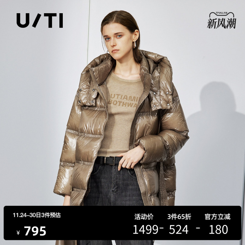 U/TI深咖啡色光泽感收腰羽绒服女装连帽鸭绒外套尤缇时尚冬季新款