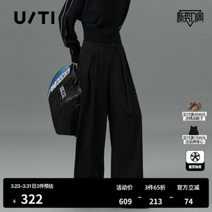 女装 百搭简约直筒裤 休闲裤 新款 裤 尤缇2025春季 TI黑色设计感西装