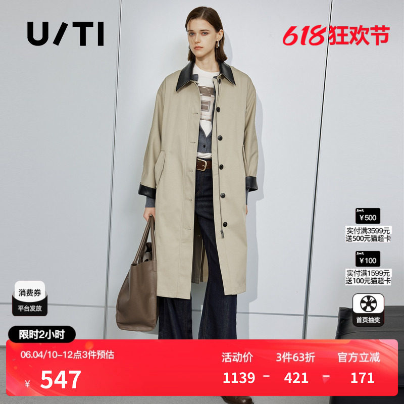 U/TI酷飒皮质拼接长款风衣女英伦风通勤外套上衣尤缇2025秋季新款