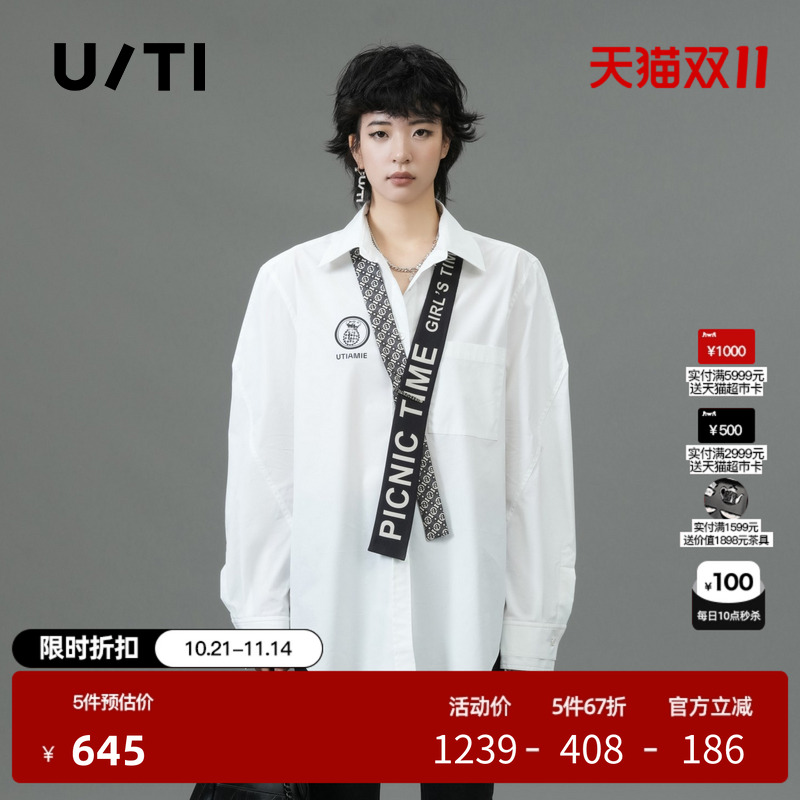 U/TI白色学院风廓感衬衫女配领带棉质休闲潮上衣尤缇2025春季新款