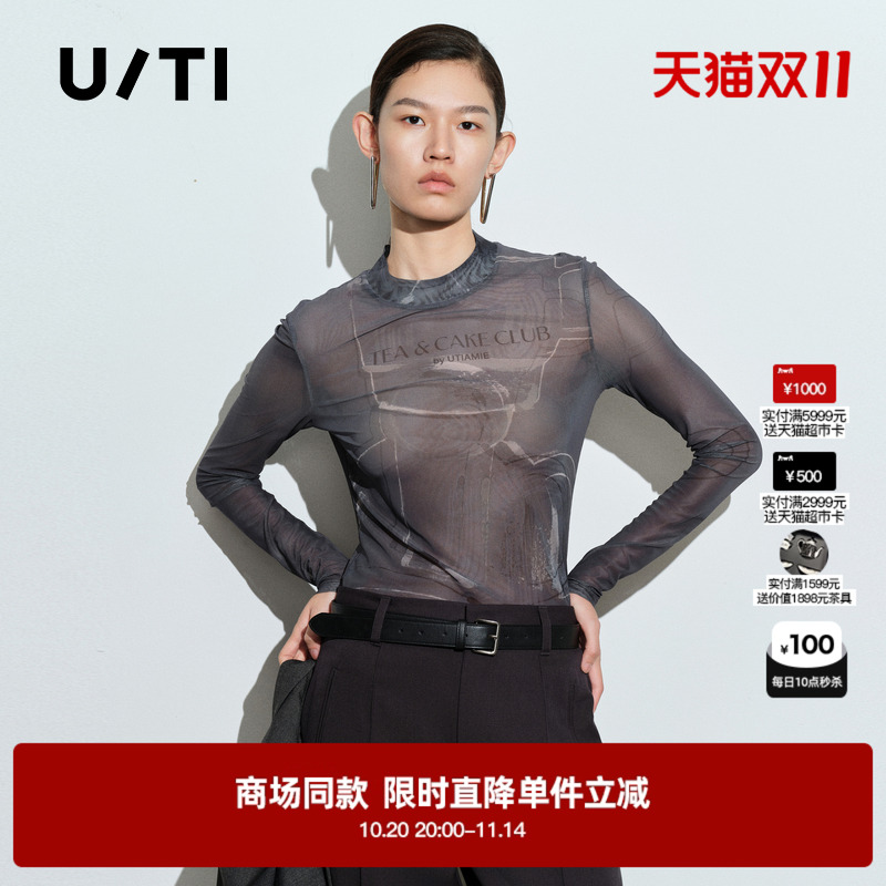 专柜新款U/TI尤缇2025春季灰色长袖上衣Y2K风网纱印花个性T恤女装
