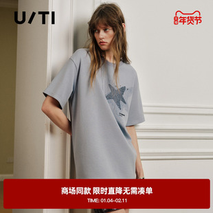 专柜新款U/TI尤缇2025秋季灰蓝色闪钻短袖T恤 设计感星星休闲上衣