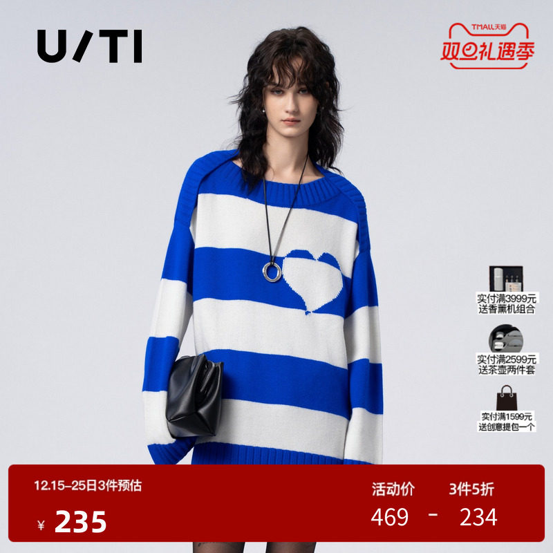 U/TI蓝白条纹爱心毛衫女百搭简约慵懒感套头上衣尤缇时尚冬季新款
