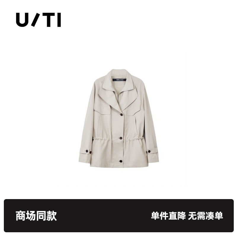 专柜新款U/TI尤缇2025春季米白色休闲外套百搭英伦风收腰短风衣女