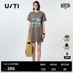 新款 连衣裙尤缇2025夏季 百搭卡其色短袖 TI休闲直筒裙T恤裙女装