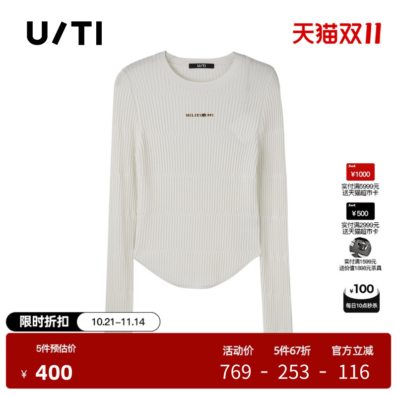 U/TI联名款简约正肩肌理感毛衫女装百搭弹力毛衣尤缇2025春季新款