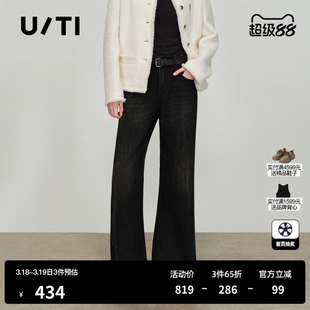 U/TI深灰微喇直筒裤女装中腰显瘦经典水洗牛仔裤尤缇2026春季新款