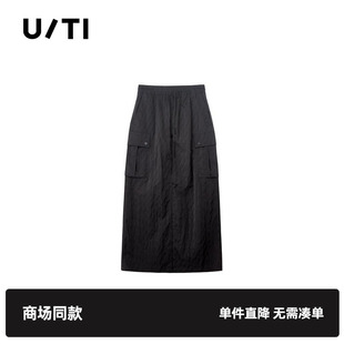 深灰色半身裙 專柜新款 TI尤緹2025春季 酷颯工裝 風(fēng)口袋A字長(zhǎng)裙女