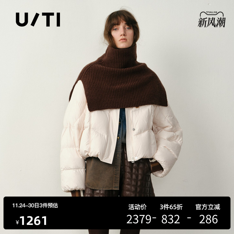 U/TI静奢风廓形围脖羽绒服女简约云感白鸭绒外套尤缇2025冬季新款