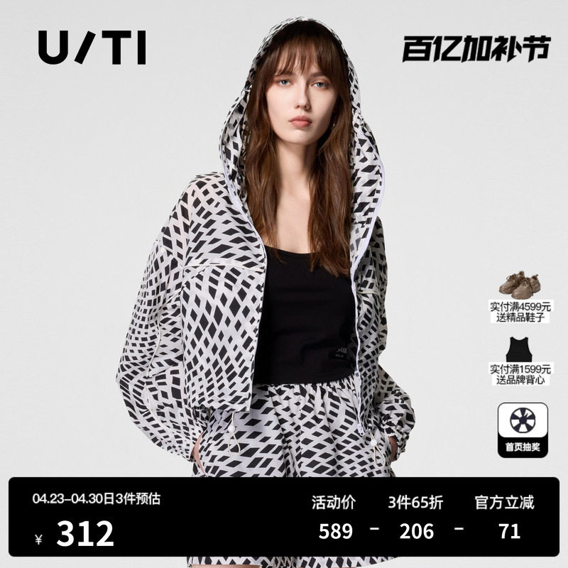 U/TI黑白满版高腰短款薄款外套女百搭潮休闲上衣尤缇时尚夏季新款