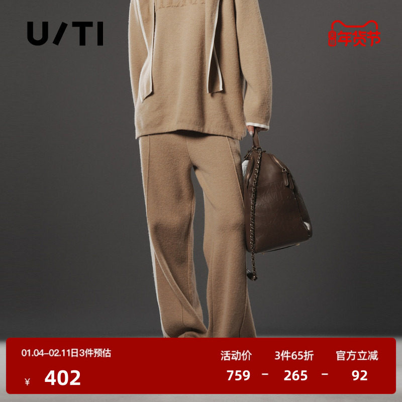 U/TI联名款卡其色绵羊毛直筒裤女装羊驼毛休闲裤尤缇时尚冬季新款,女装/女士精品,休闲裤,淘宝优惠券,粉丝福利购,淘宝优惠卷