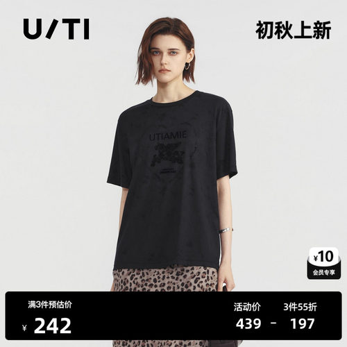 U/TI深灰色莱赛尔印花短袖T恤女落肩直筒休闲薄 尤缇2026夏季新款