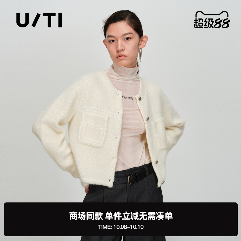 专柜新款U/TI尤缇2025春季白色休闲毛衫百搭小香风绵羊毛针织衫女