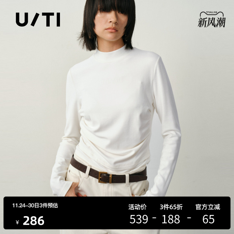 U/TI设计感拼接捏褶T恤女装 简约老钱风修身上衣尤缇2025冬季新款