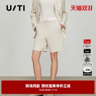 女装 TI尤缇2025春季 拼接莱赛尔直筒短裤 女米白色休闲裤 专柜新款
